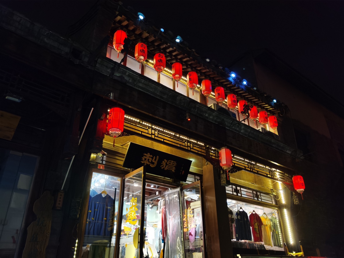 北京烟袋斜街夜景-刺猬