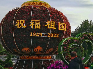 1342692