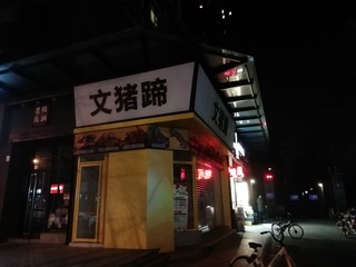 2276548