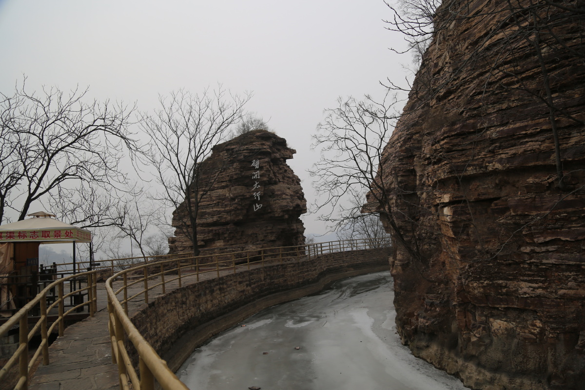 劈开太行山建成红旗渠林县人民创造的人间奇迹