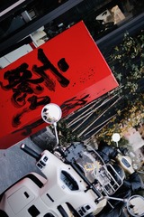 D8BC04CC-A9FA-4A6C-A4D3-4616F431949F/L0/001