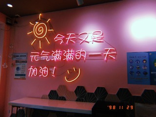 1649067