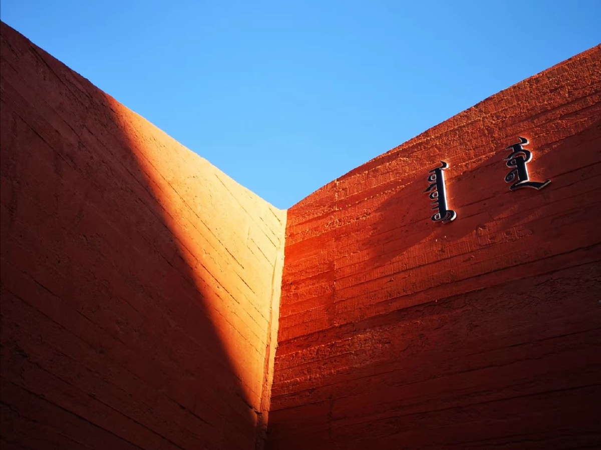 元上都博物馆入口