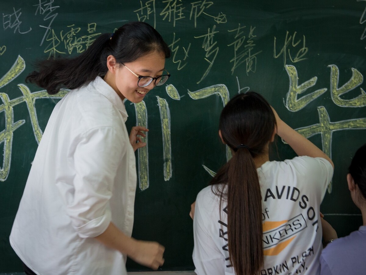 高考结束，黑板写上：我们毕业了！旁边留下了每个孩子的签名。