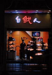 D4D11BCB-604E-413E-B4FD-0C5D755CC1E9/L0/001