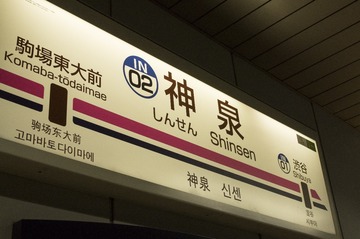 434584