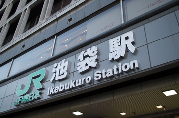 410849