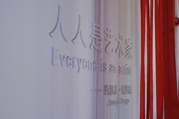 12F49C13-97B7-4D82-B882-0F000CB103E8/L0/001