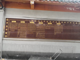 407007