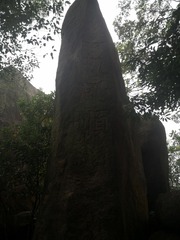 475924