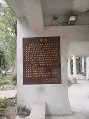508390