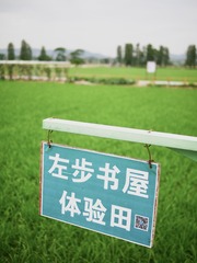 D2A59623-2B26-47C2-AA72-1DA26588C431/L0/001