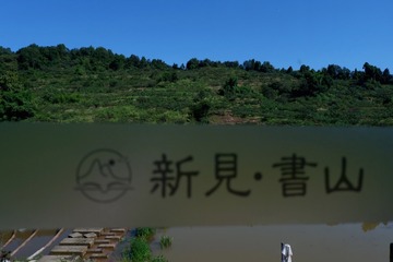 164D0D3B-BCB7-45EA-ABA1-B6C94BE51EE9/L0/001