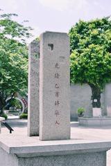 3553106