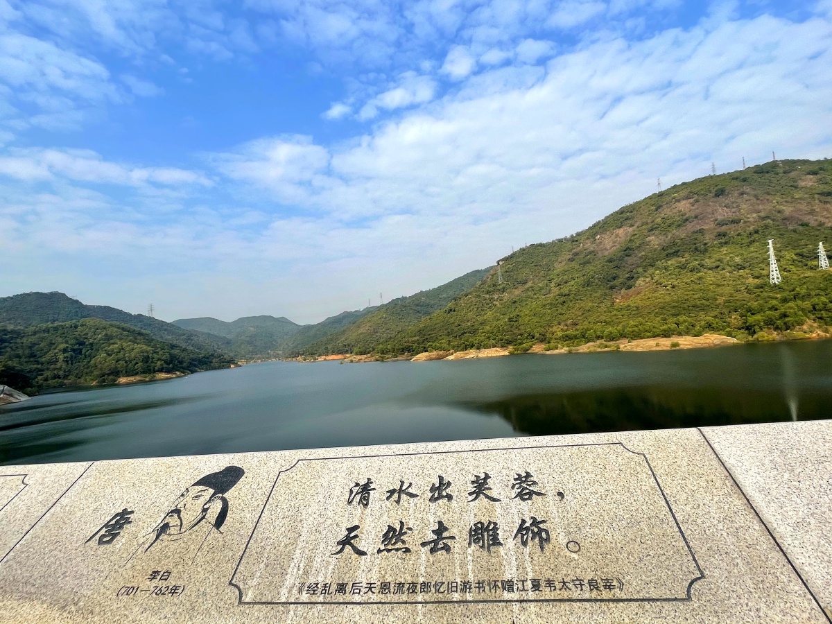 梅林水库塘朗山郊野绿道