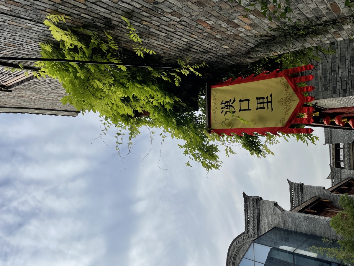 汉口里武汉园博园旁边免费游玩的景点