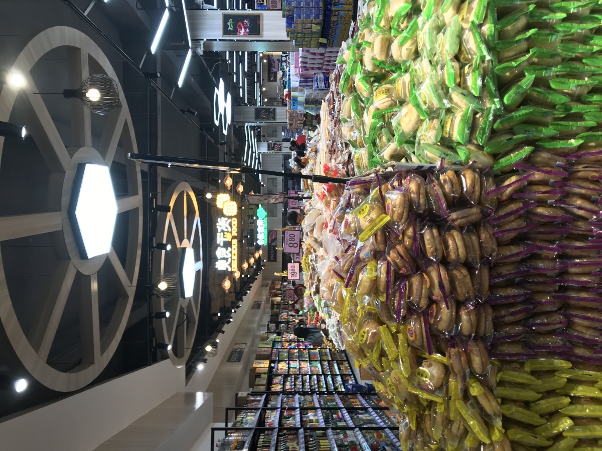 温馨的晚上超市