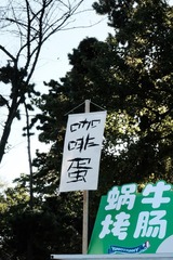 9B18E7C6-652E-48A0-BD0C-EB5C31A57F4A/L0/001