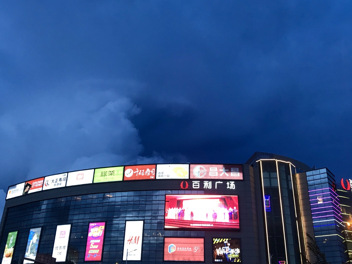 阳江百利广场夜幕降临来了迪斯尼动漫的即视感