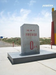 img_0786.jpg