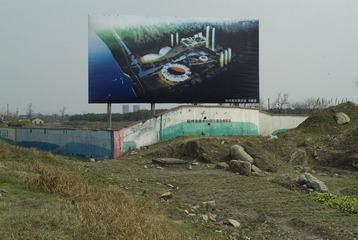 江边半日游NO.３