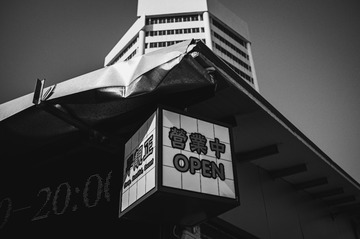 40C94465-5F68-4F97-82BD-1B73DC49F78F/L0/001