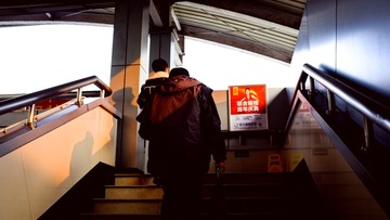 A023834E-6598-42CB-9FCD-AC9E34C0CF45/L0/001