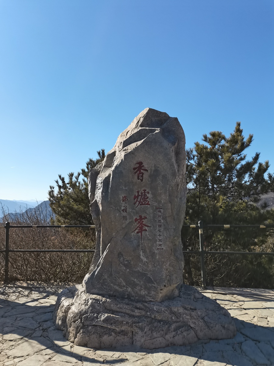 香山景色⛰⛰⛰🧡🧡🧡🧡🧡🧡 - nief - 图虫