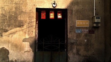门前