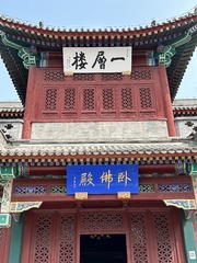 A7506EE9-4A0A-4123-BD2D-FC8EE8B46404/L0/001