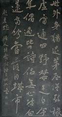 7C9E5474-DD56-45C8-8A9F-ACFE6303F611/L0/001