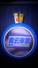 3263D1C5-06ED-4E25-969F-6C7FF92940B3/L0/001