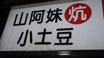 1475894