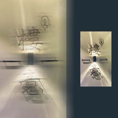 5B3A47BE-0461-46FF-B7E8-2BEA494AB9CC/L0/001
