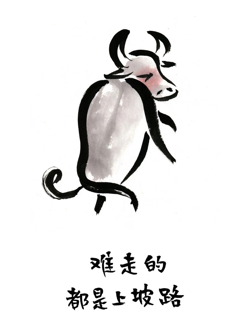2021年将至一组牛年的小林漫画祝愿您在新的一年平安顺遂勇敢向前有趣