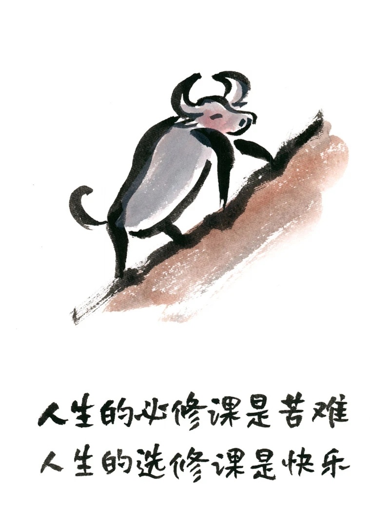 2021年将至一组牛年的小林漫画祝愿您在新的一年平安顺遂勇敢向前有趣