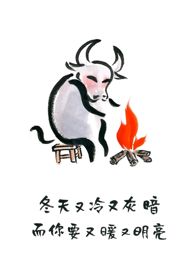 2021年将至一组牛年的小林漫画祝愿您在新的一年平安顺遂勇敢向前有趣