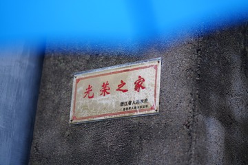 1796253