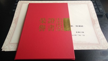 微信图片_20170705101646