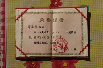 F05ED11C-09C1-4951-99EA-0725067F35E9/L0/001