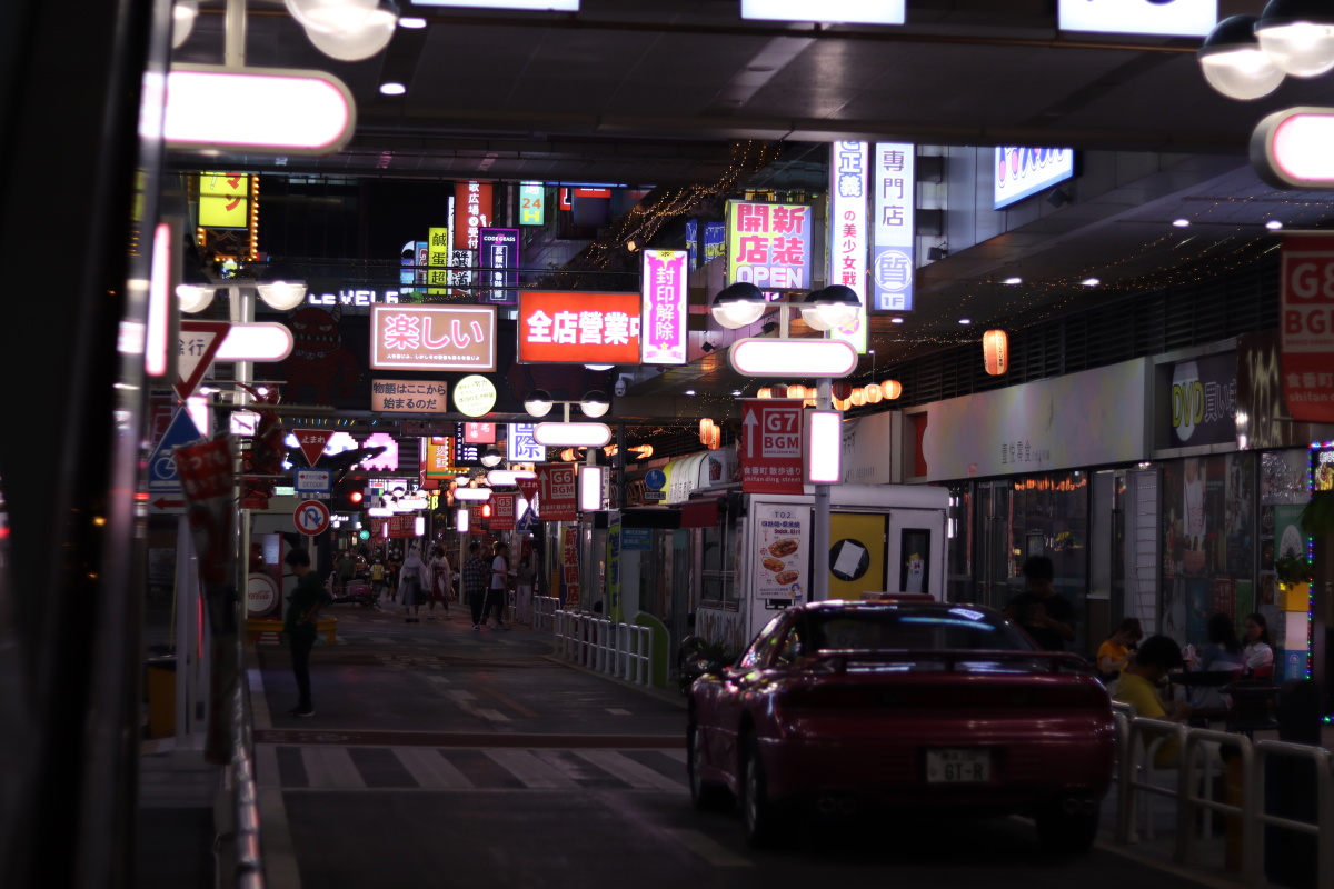 扫街日记食番町广场