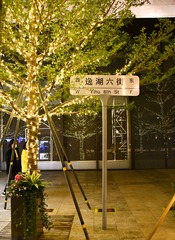 227DBDF0-58C1-4A1C-8A66-648C1085DF94/L0/001