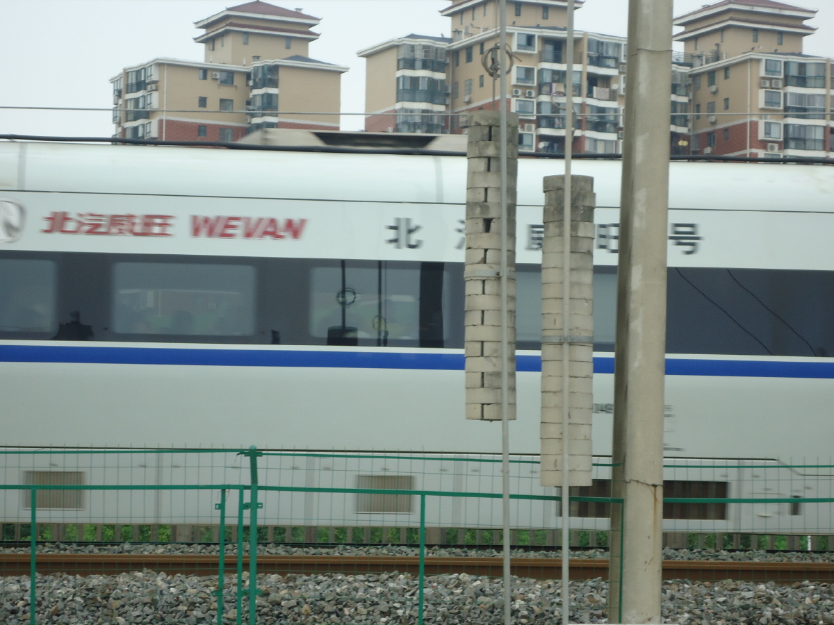 飞驰在沪成上的动卧 - 图虫摄影网