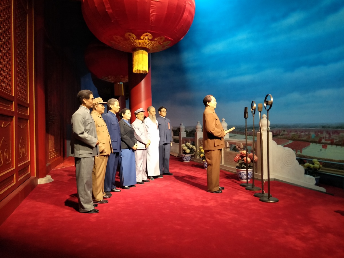 1949年10月1日开国大典