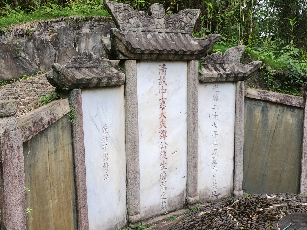 戊戌六君子之一谭嗣同墓