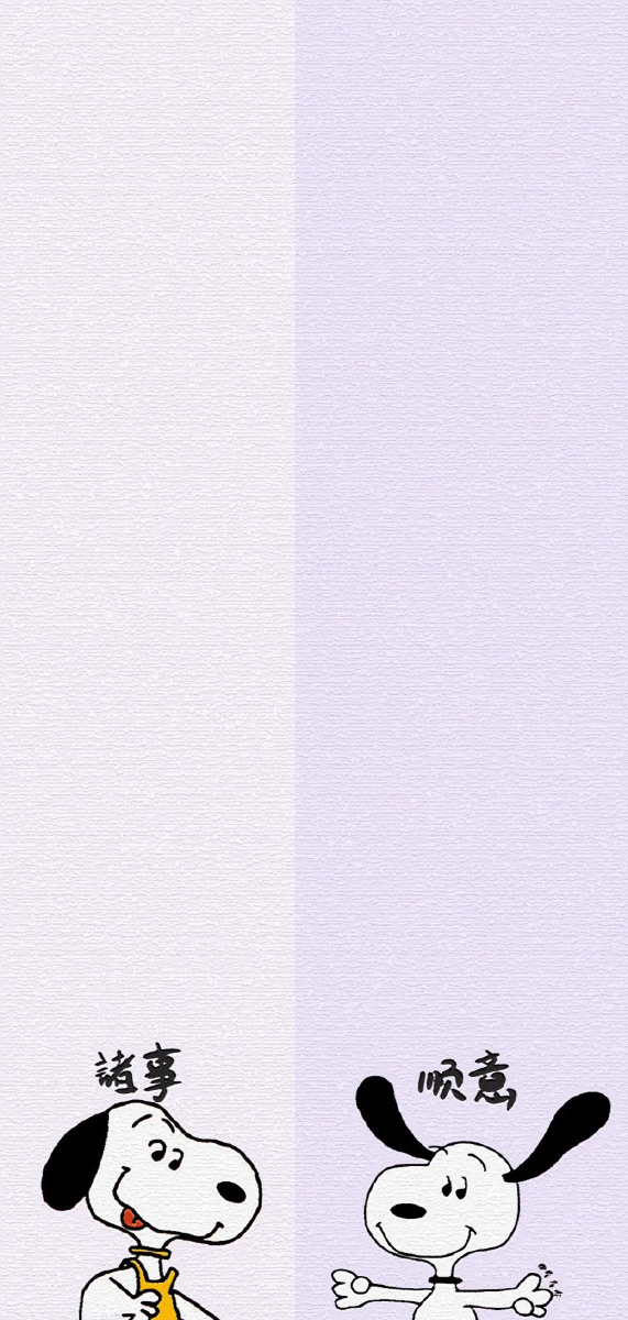 一波聊天背景图