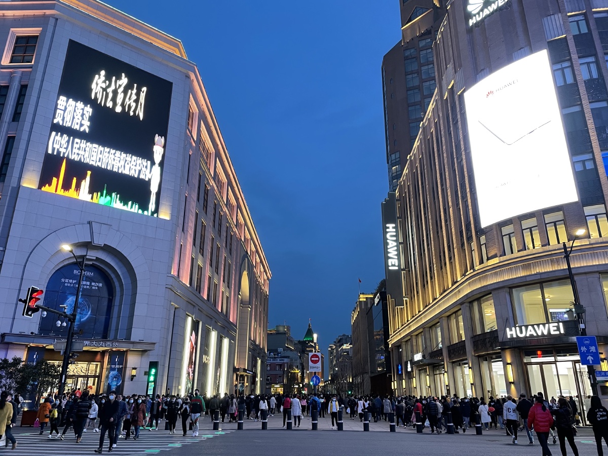 上海南京路步行街夜景