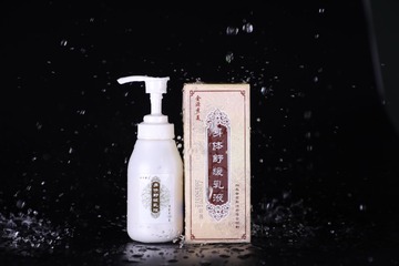 主 1   身体舒缓  乳液