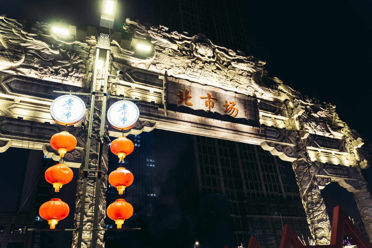 春节红彤彤的灯笼映衬下的老北市夜景