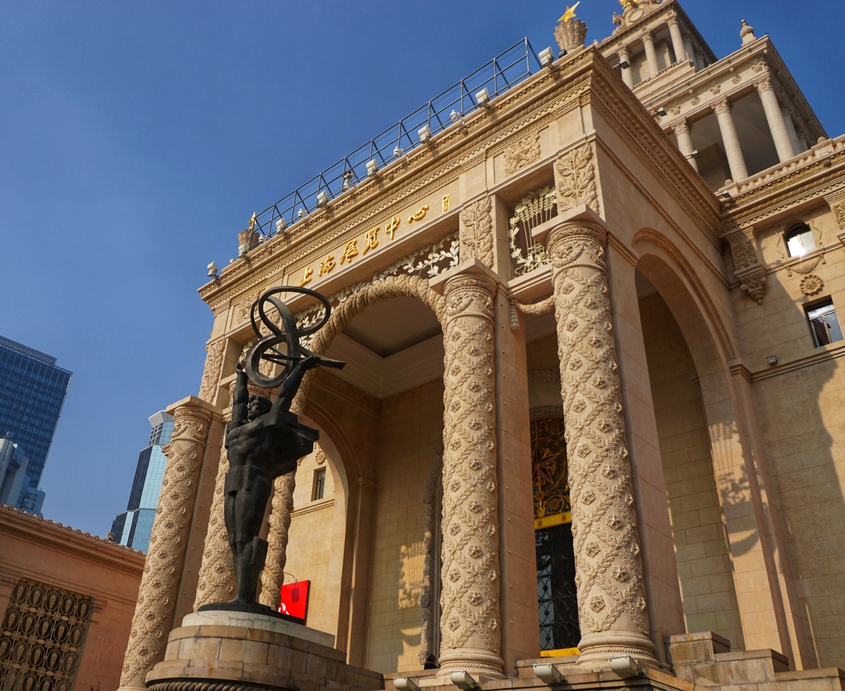 上海展览中心原中苏友好大厦